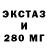 Амфетамин 97% ZEI PLAI