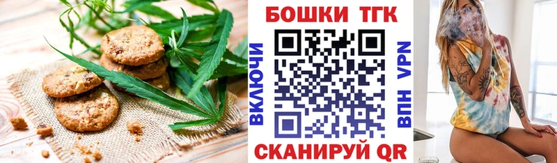 магазин продажи наркотиков  Петухово  Cannafood конопля 