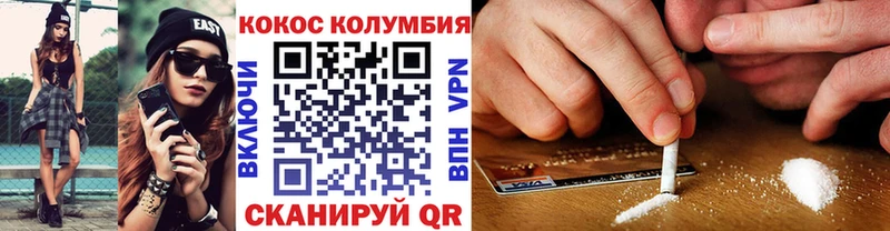 КОКАИН VHQ  shop клад  kraken сайт  Петухово  где найти наркотики 