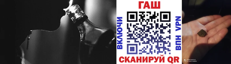 ГАШ Premium  где купить наркотик  Петухово 
