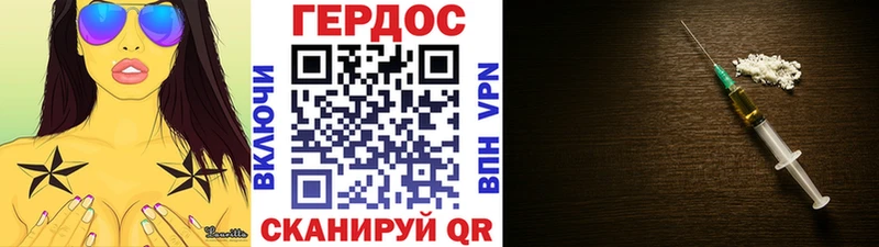 купить наркотик  Петухово  Героин герыч 