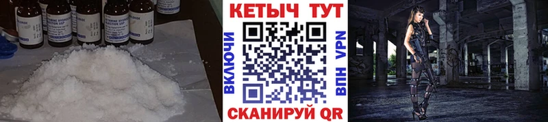 КЕТАМИН VHQ  Петухово 