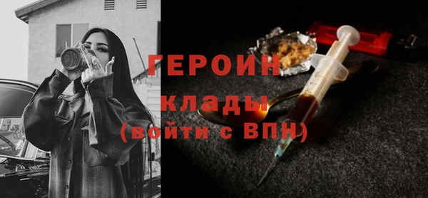 кокаин перу Армянск