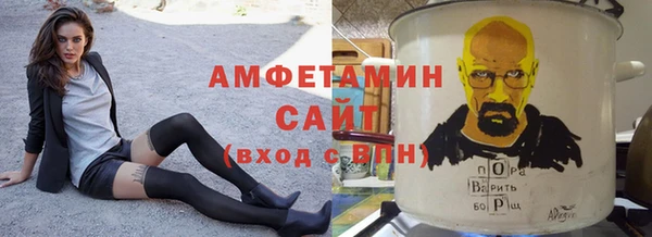 соль курить ск Аркадак