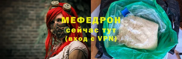 соль курить ск Аркадак