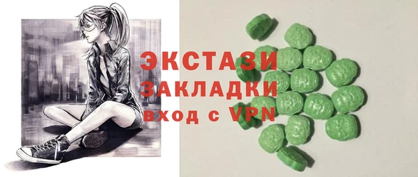 кокаин перу Армянск