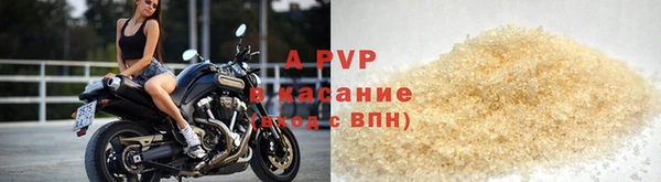 соль ск Покров