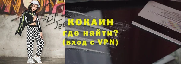 spice Балахна