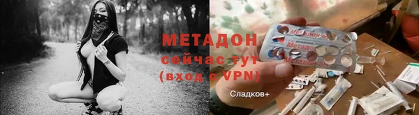 меф VHQ Протвино