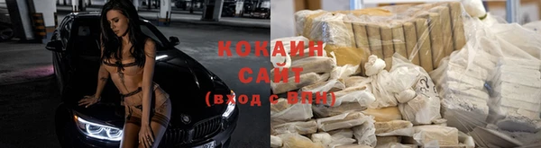 кокаин перу Армянск