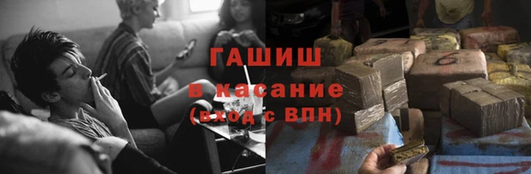 соль курить ск Аркадак