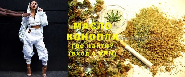 стафф Балабаново
