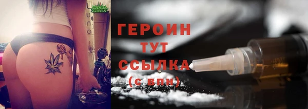 стафф Балабаново