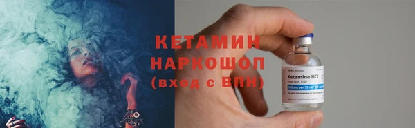 скорость mdpv Арсеньев