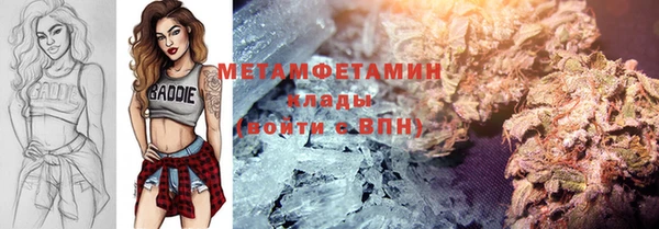 стафф Балабаново