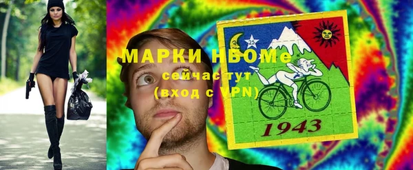 соль курить ск Аркадак