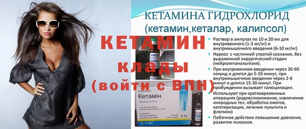 spice Балахна