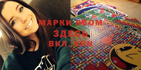 стафф Балабаново
