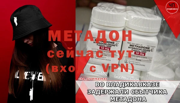 скорость mdpv Арсеньев