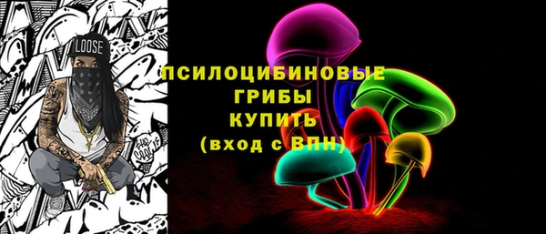стафф Балабаново
