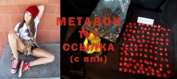 скорость mdpv Арсеньев