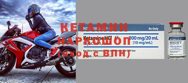 скорость mdpv Арсеньев