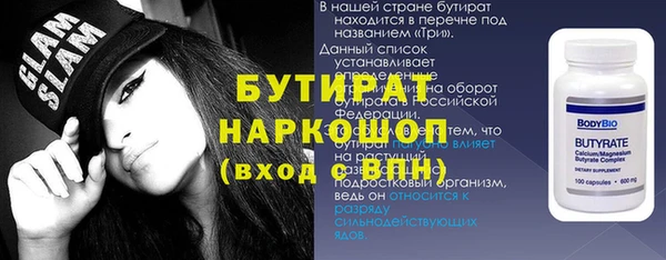 соль курить ск Аркадак