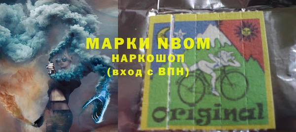 стафф Балабаново
