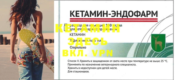 spice Балахна