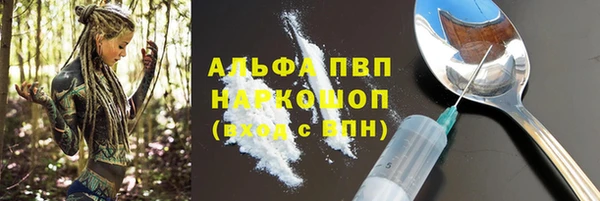 кокаин перу Армянск