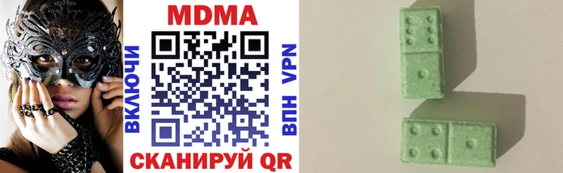 МДМА VHQ  цена   Петухово 