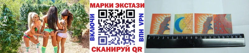 Наркотические марки 1,8мг  Петухово 