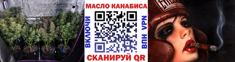 Дистиллят ТГК THC oil  купить наркотик  Петухово 